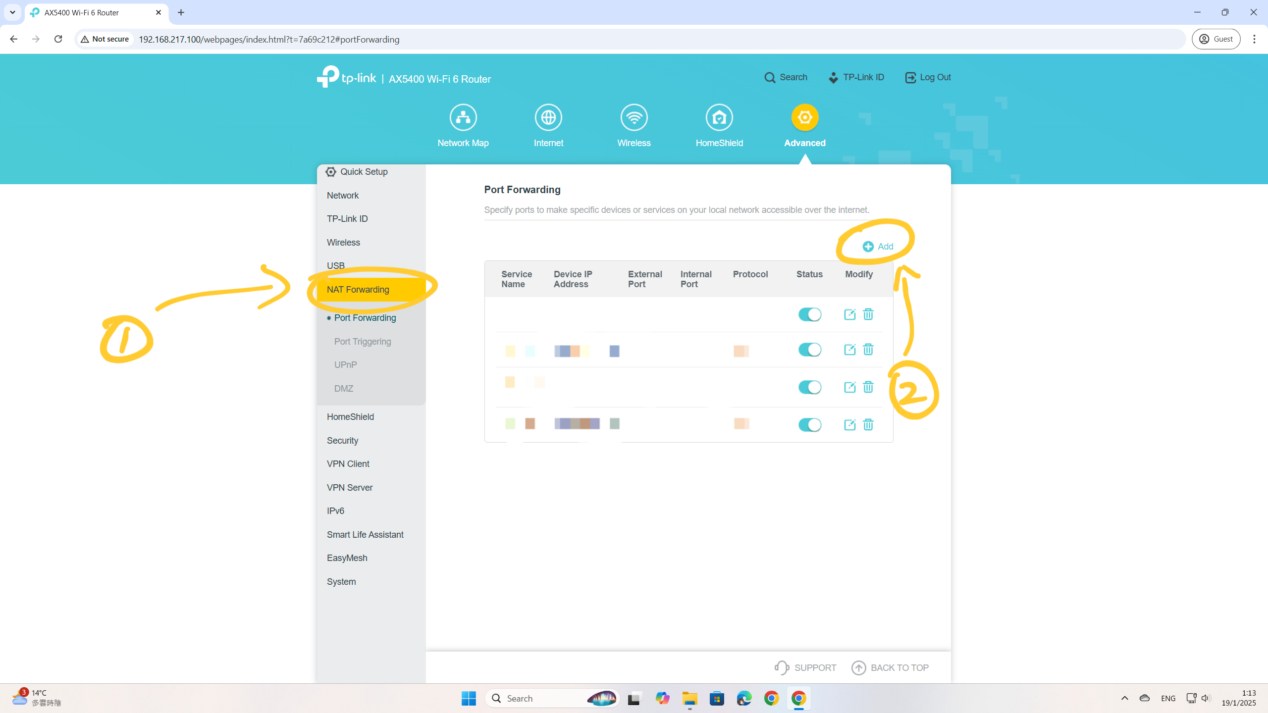 TP-Link Router User Interface