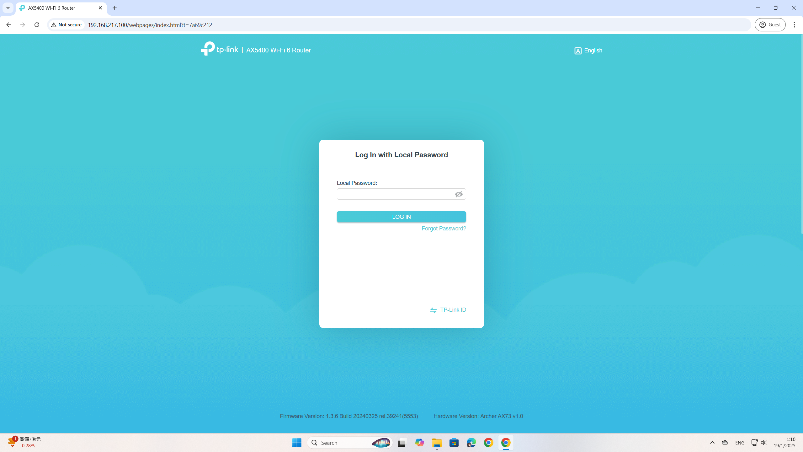 TP-Link Router Login Page